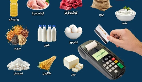 در شرایط تحریم و فشار اقتصادی ارائه کالابرگ اقدام مناسبی است