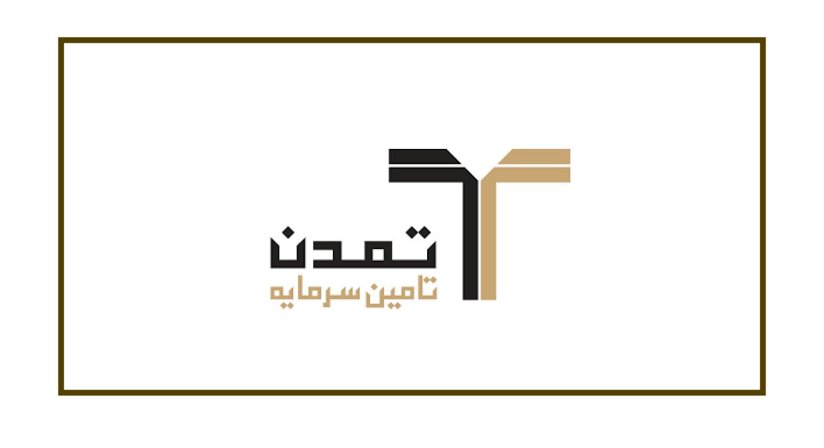 تأمین سرمایه تمدن در اوج سودآوری