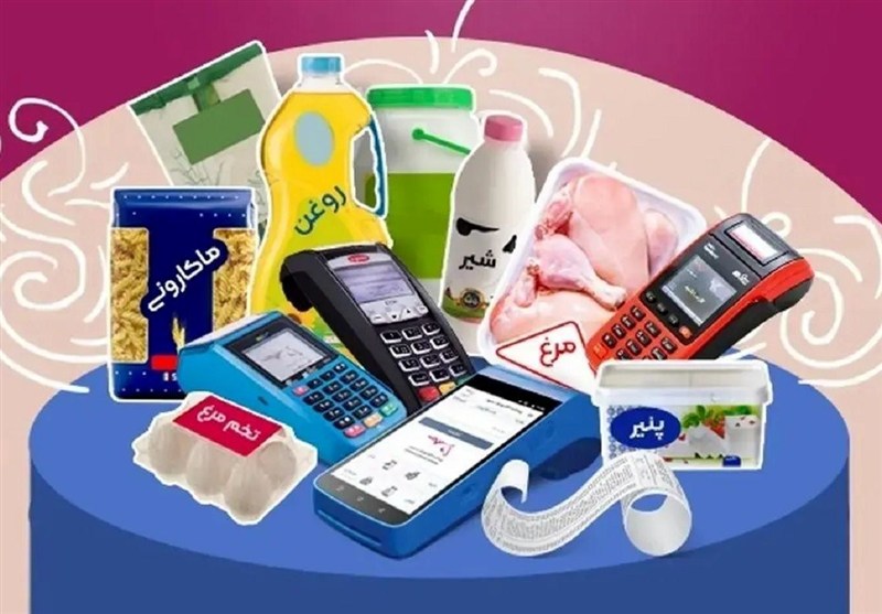 تثبیت 3ماهه قیمت 9 قلم کالای اساسی در طرح کالابرگ 