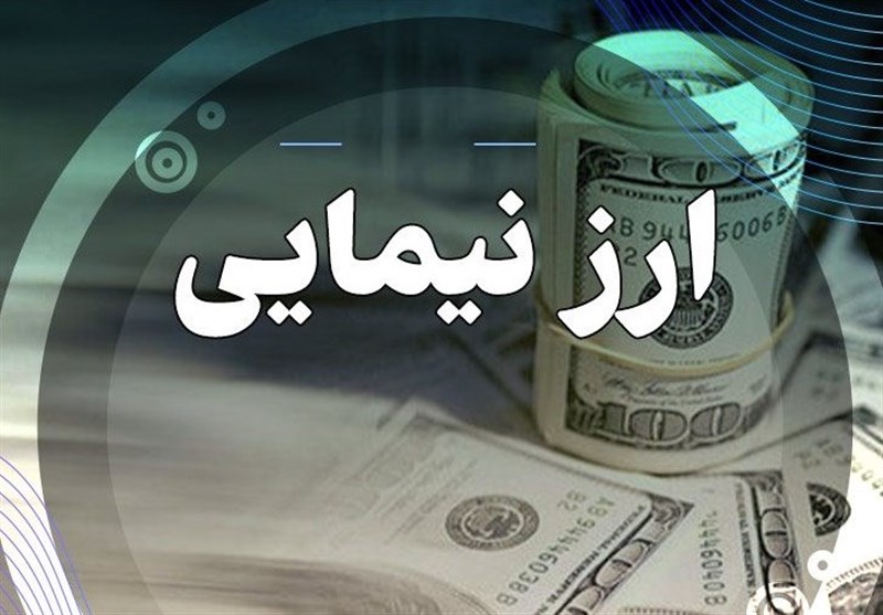  آخرین قیمت دلار توافقی نیما/ دلار حواله: ۶۱هزار و ۲۸۹ تومان