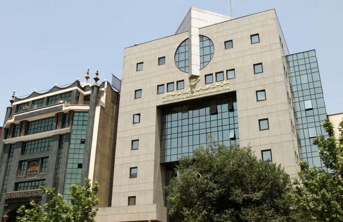 تکذیب انتساب فایل صوتی خلاف واقع به کارمندان سازمان بورس
