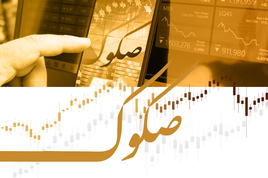 عرضه صکوک مرابحه ۳۳ میلیارد تومانی شرکت تولیدی کاشی تکسرام