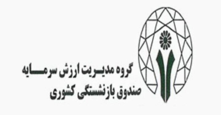 اساسنامه ومدیر تغییر کرد