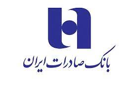 رشد ۳۵/۴۷ درصدی درآمدهای عملیاتی بهاری «بانک صادرات ایران»