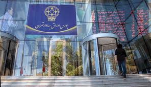 چگونگی فعالیت بازار سرمایه در هفته دوم فروردین ۱۴۰۵