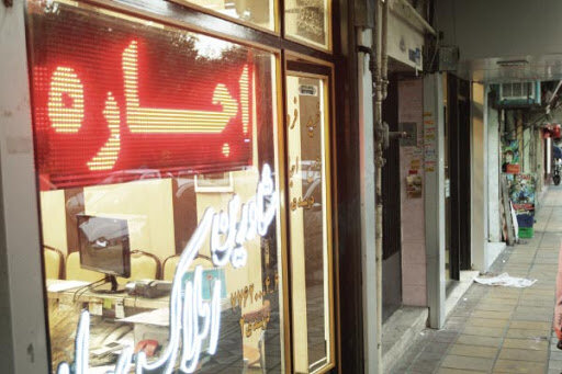 آپارتمان نقلی کمیاب شد! 