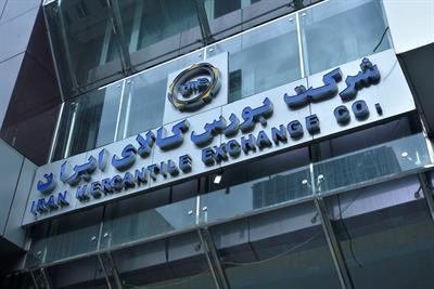 عرضه ۲۴۹ هزار تن محصول در تالارهای بورس کالا