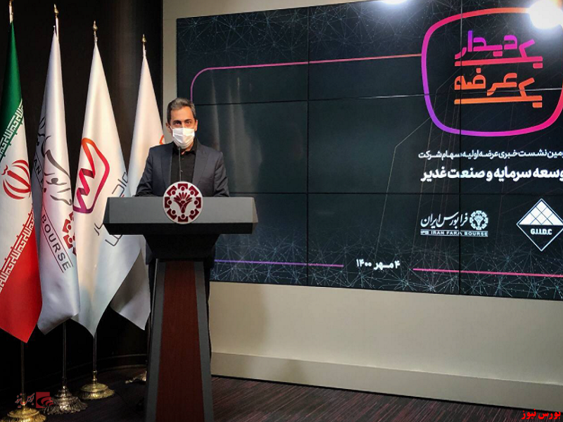 "سغدیر" و بازار ۱۵درصدی صادرات