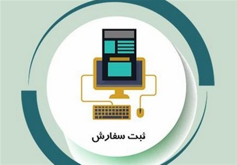 3شرط تاییدمجوزهای سیستمی سهمیه وبهینه‌سازی برای پرونده‌های درصف تخصیص