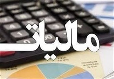 برگ تشخیص عملکرد مالیاتی سال ۹۸ کی صادر خواهد شد؟