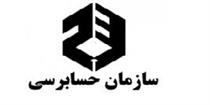 دستور وزیر اقتصاد به سازمان حسابرسی درباره حکمرانی شرکتی