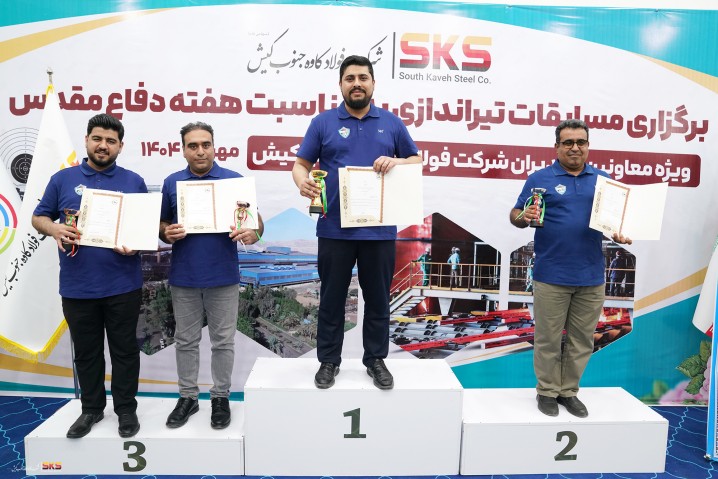 برگزاری مسابقات تیراندازی؛ با حضور معاونین و مدیران SKS 