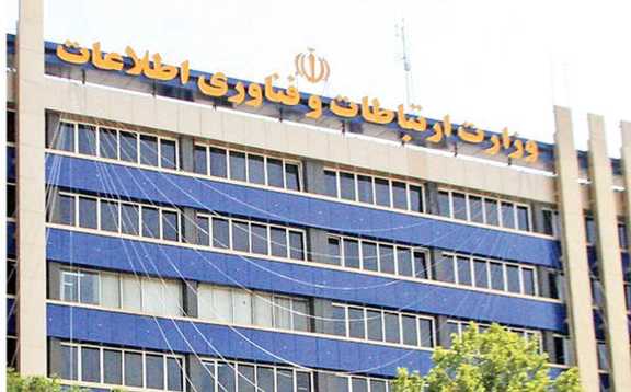 اینترنت پرو از کجا آب می‌خورد؟