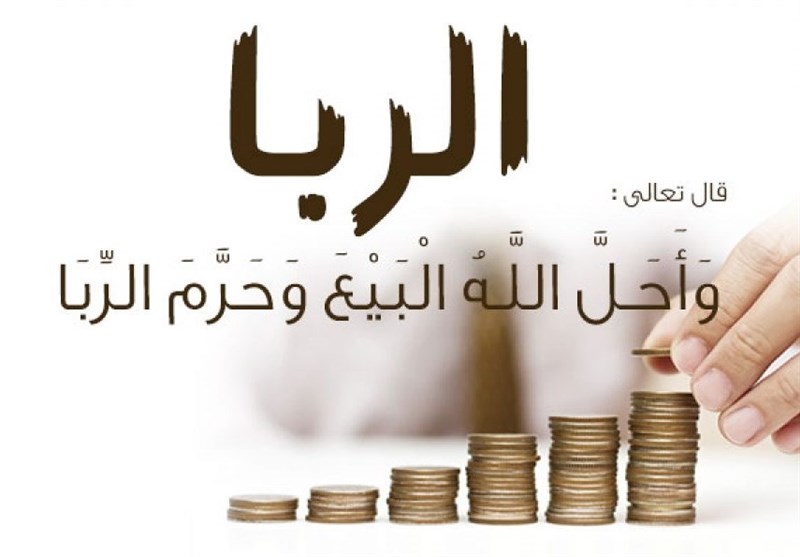 «اقتصاداسلام» همان «بانکداری اسلامی» است؟ 