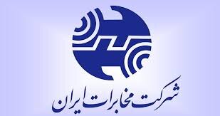 اخابر افزایش سرمایه می دهد