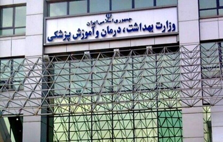 اجرای مهم‌ترین برنامه ملی سلامت در شرایط جنگی
