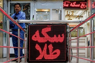 علت کاهش قیمت طلا در بحبوحه بحران نفت و جنگ چیست؟