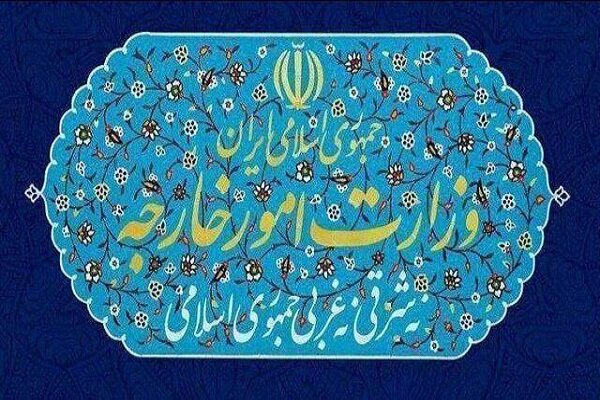 بیانیه وزارت خارجه در پی شهادت سید کمال خرازی