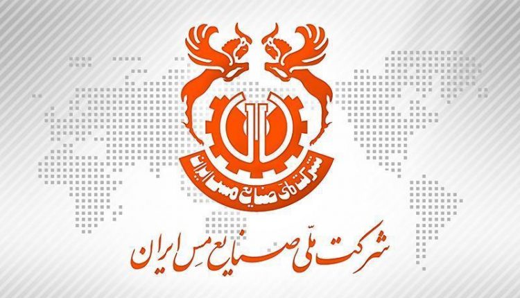 نقش «ملی مس» در توسعه و اکتشاف معادن