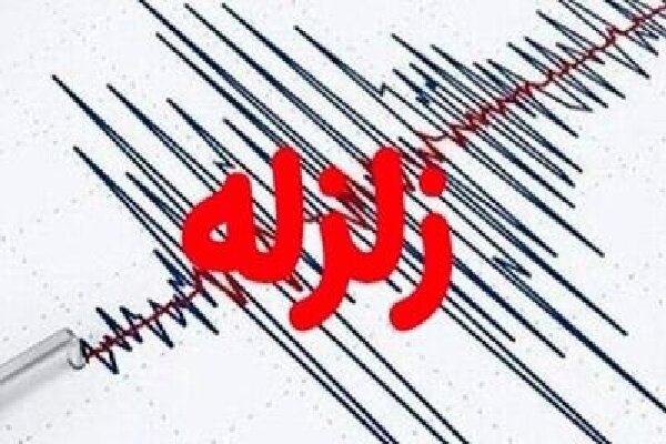 آستارا لرزید