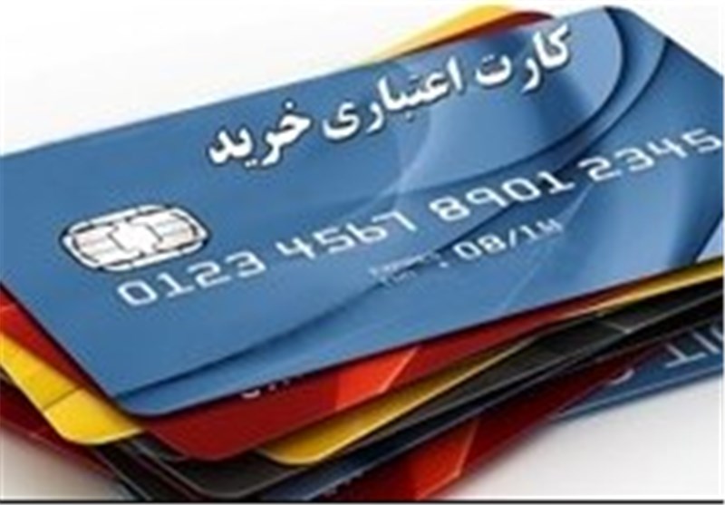  شرایط ارائه کارت رفاهی اعلام شد 
