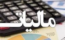 نرخ مالیات املاک و خودروهای بیش از ۱۰ و یک میلیارد تومانی مشخص شد