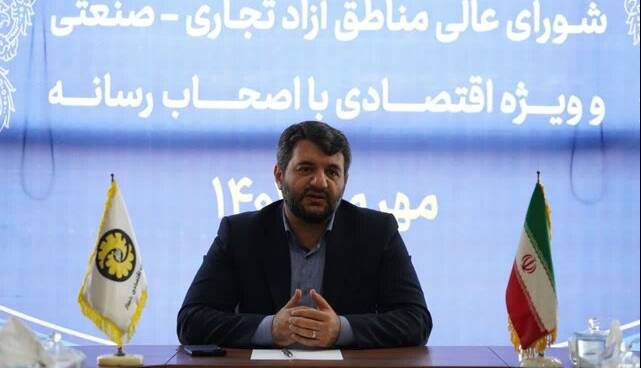 ۴۸ منطقه آزاد تجاری در کشور فعال شده‌اند