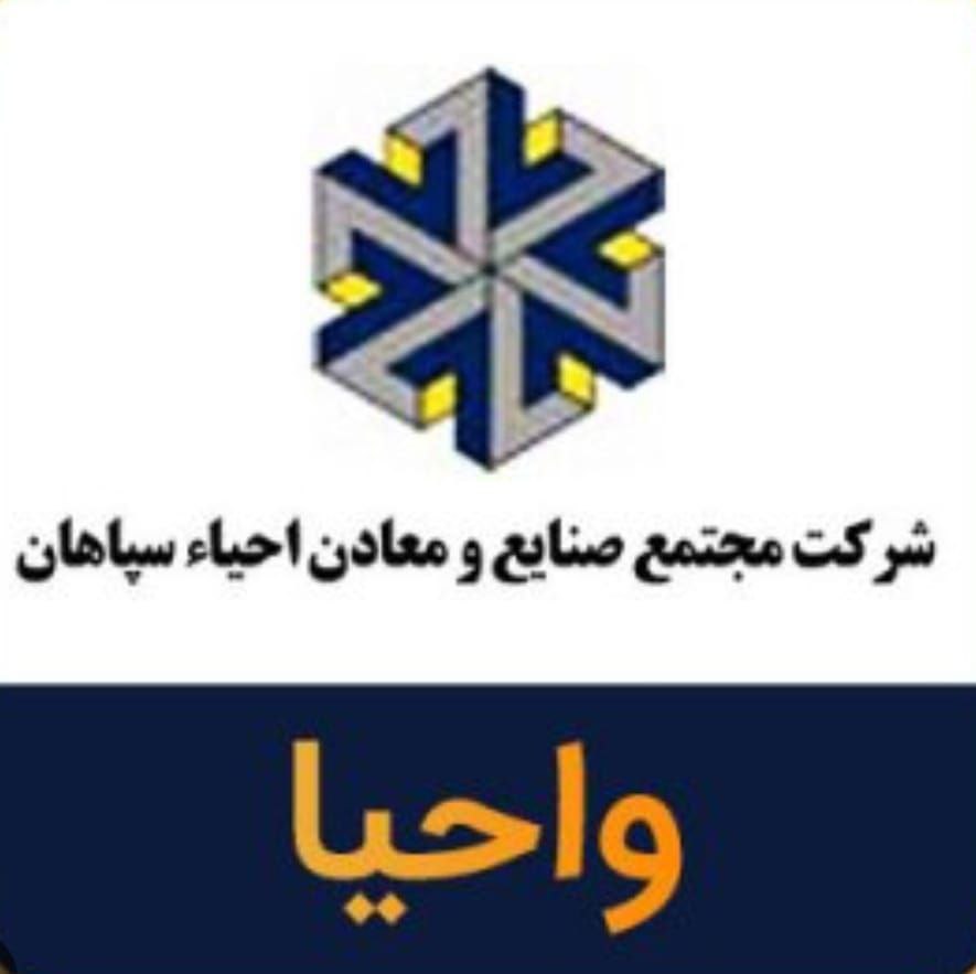  خسارت سنگین از جیب سهامداران واحیا به دلیل سومدیریت