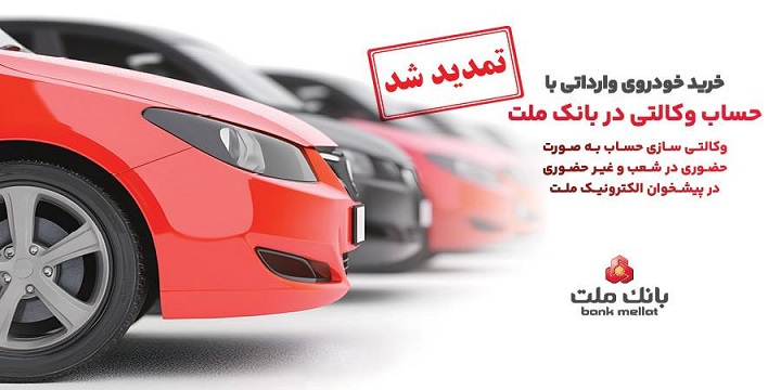 اطلاعیه سازمان انرژی اتمی درباره سومین تهاجم دشمن به نیروگاه بوشهر