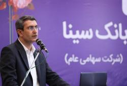 پیام تبریک مدیرعامل بانک سینا به مناسبت هفته دولت 