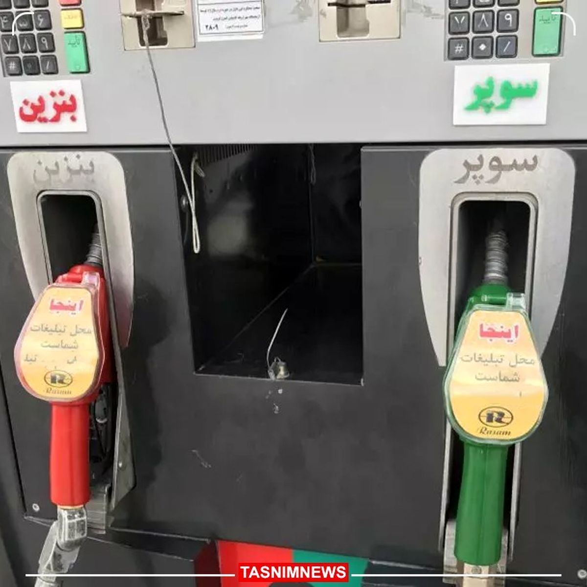 قیمت پایه بنزین سوپر اعلام شد