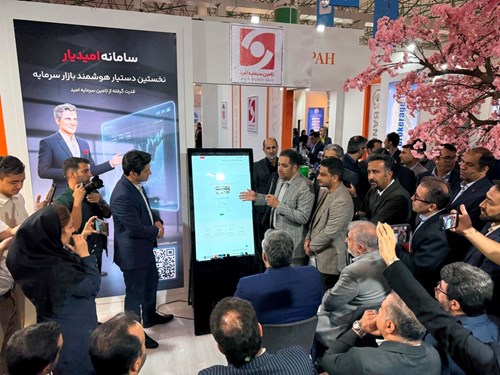  رونمایی از نسل جدید خدمات دیجیتال «امید» در نمایشگاه بین‌المللی کیش اینوکس 2025