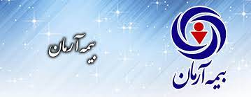  شرایط و زمان عرضه بلوک ۲.۱ درصدی و توثیقی بیمه حاضر در بازار پایه