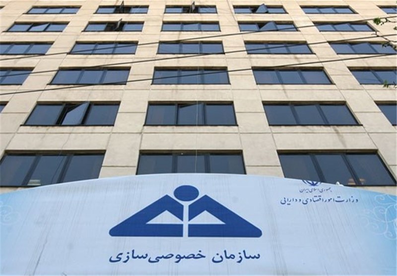  رئیس کل جدید سازمان خصوصی سازی منصوب شد 