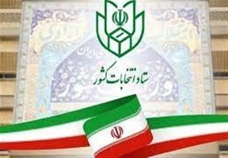 انتخابات ریاست‌جمهوری ۸ تیر برگزار می‌شود