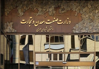  وزارت صمت افزایش قیمت محصولات ایران خودرو را رد کرد 