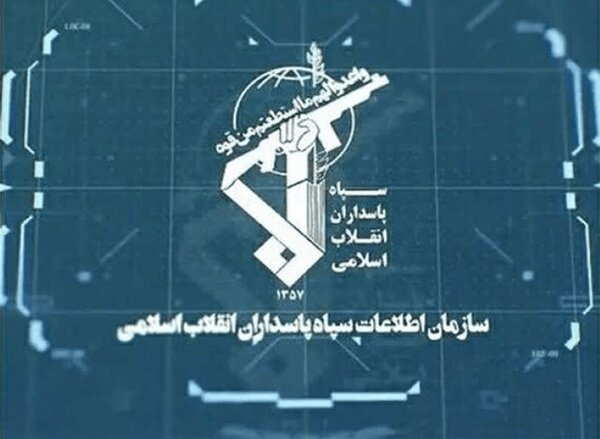 بازداشت ۱۰۳ مزدور دشمن آمریکایی - صهیونی توسط اطلاعات سپاه