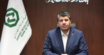 34سال در مسیر صادرات؛ روایت تحول و دگردیسی در بانک توسعه صادرات ایران