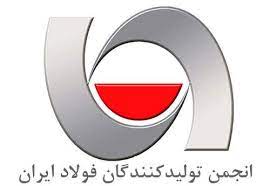 درخواست برنامه ریزی فوری برای تولید حداقلی محصول شرکتهای فولاد و سیمان