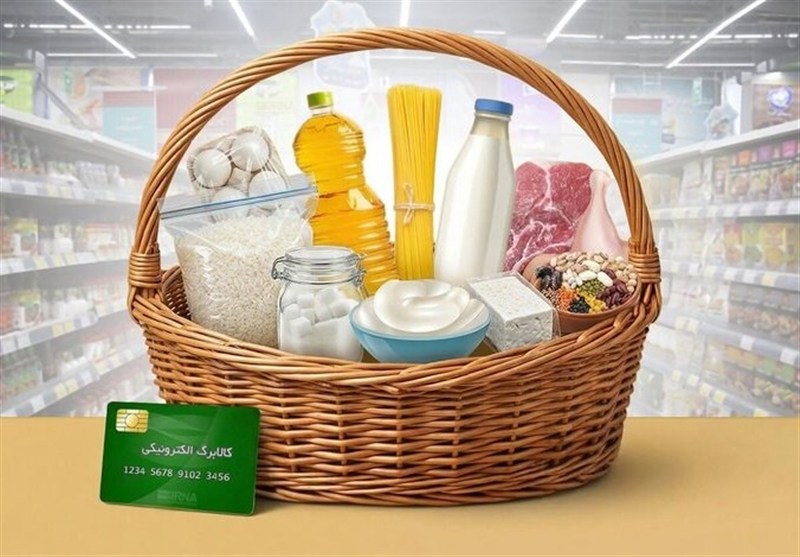 مبلغ کالابرگ الکترونیکی افزایش می‌یابد