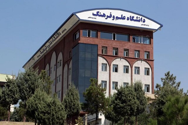مجوز دو رشته دکتری جدید در دانشگاه علم و فرهنگ صادر شد