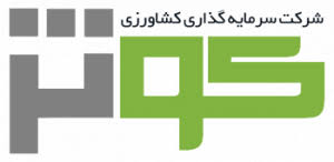 سود قابل توجه سرمایه‌گذاری کشاورزی کوثر و برنامه افزایش سرمایه