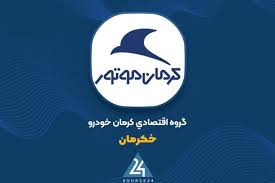 خکرمان، سهام «آرین ماهتاب گستر» را واگذار کرد