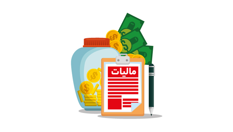 مهلت ارائه اظهارنامه مالیاتی مودیان صنفی تمدید شد