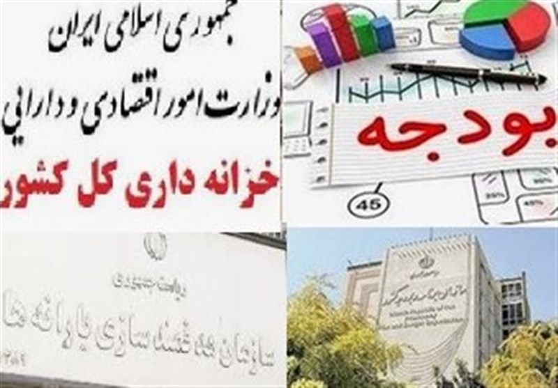 رهایی برنامه بودجه 
