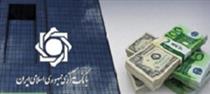  بخشنامه جدید برای ساماندهی بازار ارز / ارز مسافرتی ۲۲۰۰ یورو شد