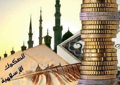 عرضه صکوک مرابحه ۱۰ هزار میلیارد ریالی فولاد غدیر نی‌ریز