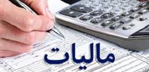 نرخ مالیات خانه ها و خودرو های لوکس اعلام شد/ معافیت تا سقف ۱۰ و یک میلیاردی