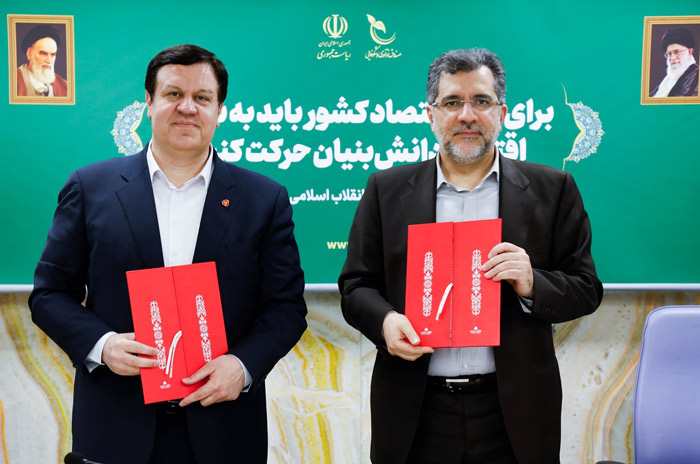 صندوق نوآوری و شكوفایی و بانك ملت تفاهمنامه امضا كردند