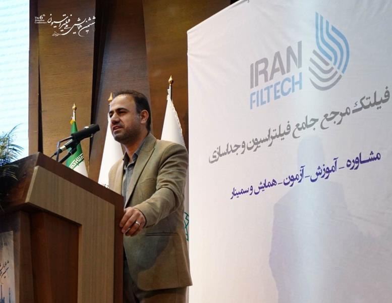 هلدینگ خلیج‌فارس از پیشنهادهای نوآورانه در زمینه ساخت و استانداردسازی فیلترها استقبال می‌کند